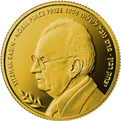 סדרת מטבעות חתני פרס נובל