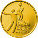 מטבע הילדים בישראל