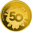 מטבע 50 שנה לאיחוד ירושלים